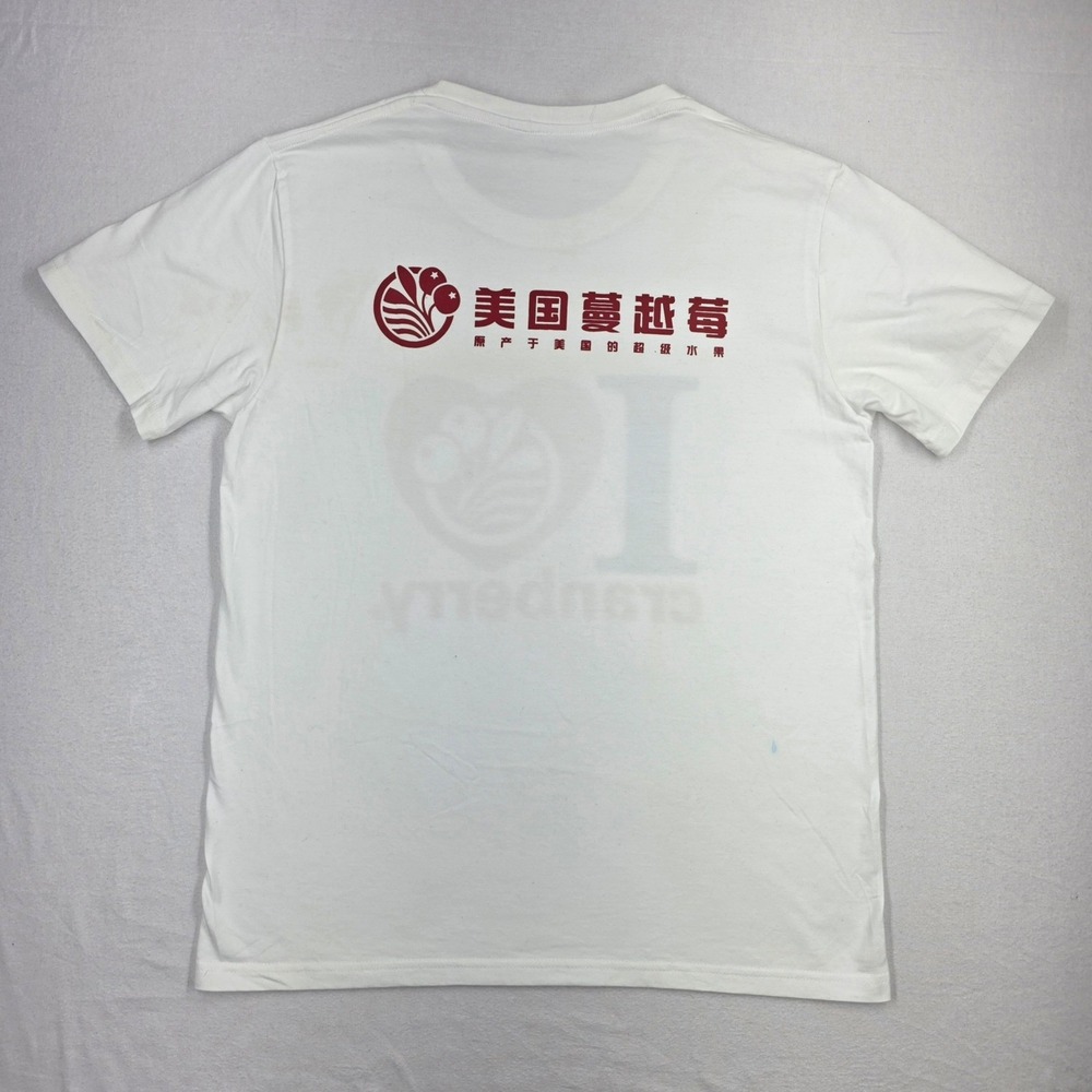 Jin Xi Die I Heart Cranberry Graphic T-Shirt White XL Chinese Text Tee - Picture 6 of 9